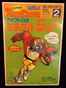 とびだせ! ロボダッチ アメフトロボ ミラクルジョー