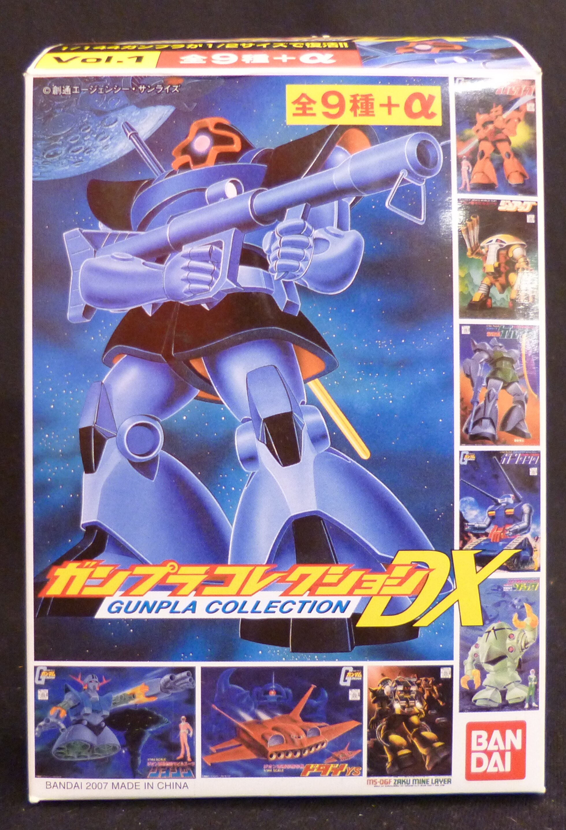 mandarake | bandai gunpla collection dx01 mass production type