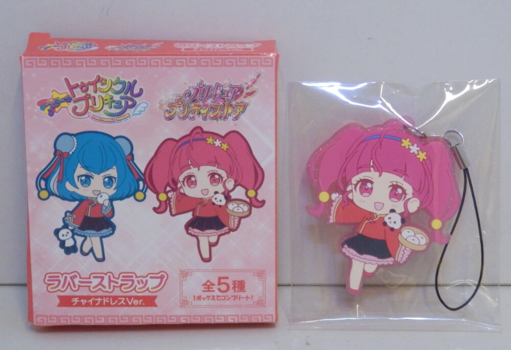 東映アニメーション プリティストア限定 ラバーストラップ チャイナ ... スタートゥインクルプリキュア チャイナドレスver ラバーストラップ 5種セット
