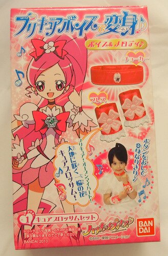 バンダイ ハートキャッチプリキュア! プリキュアボイスで変身♪ 1