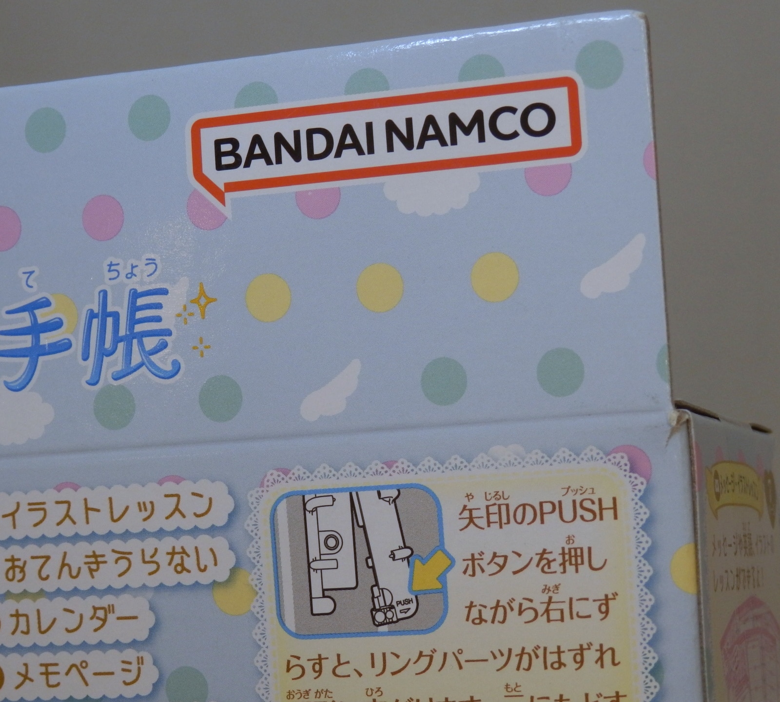 Pretty Holic Stationary Notebook Hirogaru Expanding Sky! Precure Bandai