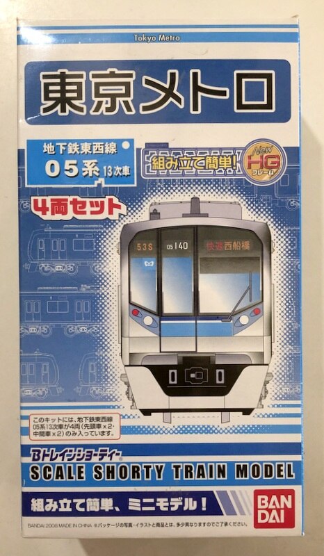 バンダイ Bトレインショーティー 東京メトロ 地下鉄東西線 05系13次車 4両セット まんだらけ Mandarake