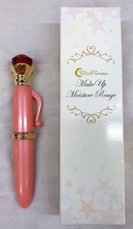バンダイ クレアボーテ セーラームーンth ミラクルロマンス メイクアップモイスチャールージュ まんだらけ Mandarake