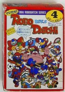とびだせロボダッチ 野球ロボ・勉強ロボ 4