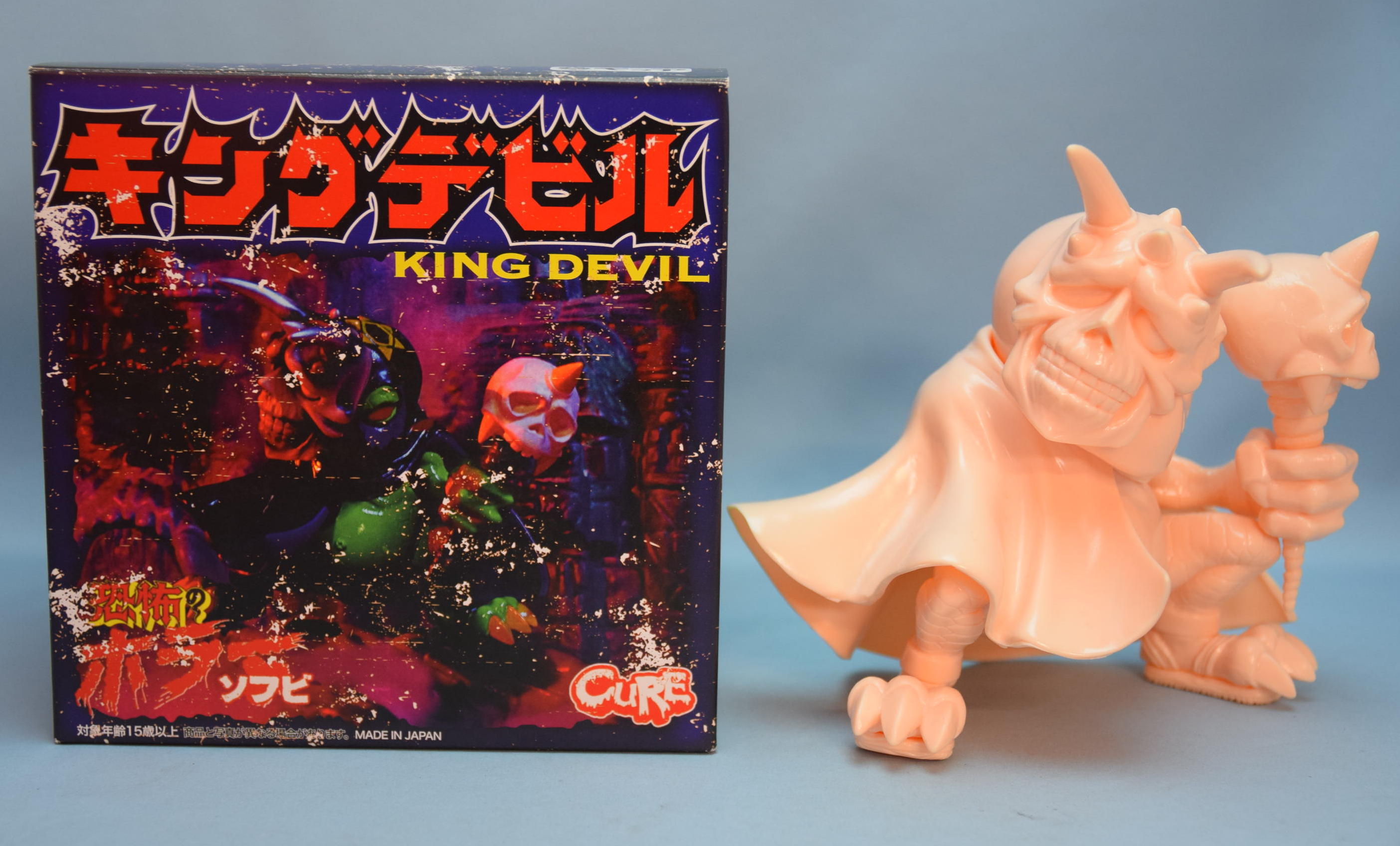 Cure ウッカリマンコレクション Kingdevil 完全体ver Keshi Gom Flesh Color 肌色成型 未塗装 まんだらけ Mandarake