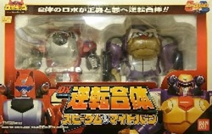 ジシャックチェンジシリーズ DX逆転合体 スピーダム&マイトバーン