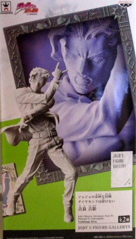  Banpresto Jojo's Bizarre Adventure Diamond is Unbreakable Jojo's  Figure Gallery 5 Yoshikage Kira Action Figure : Toys & Games