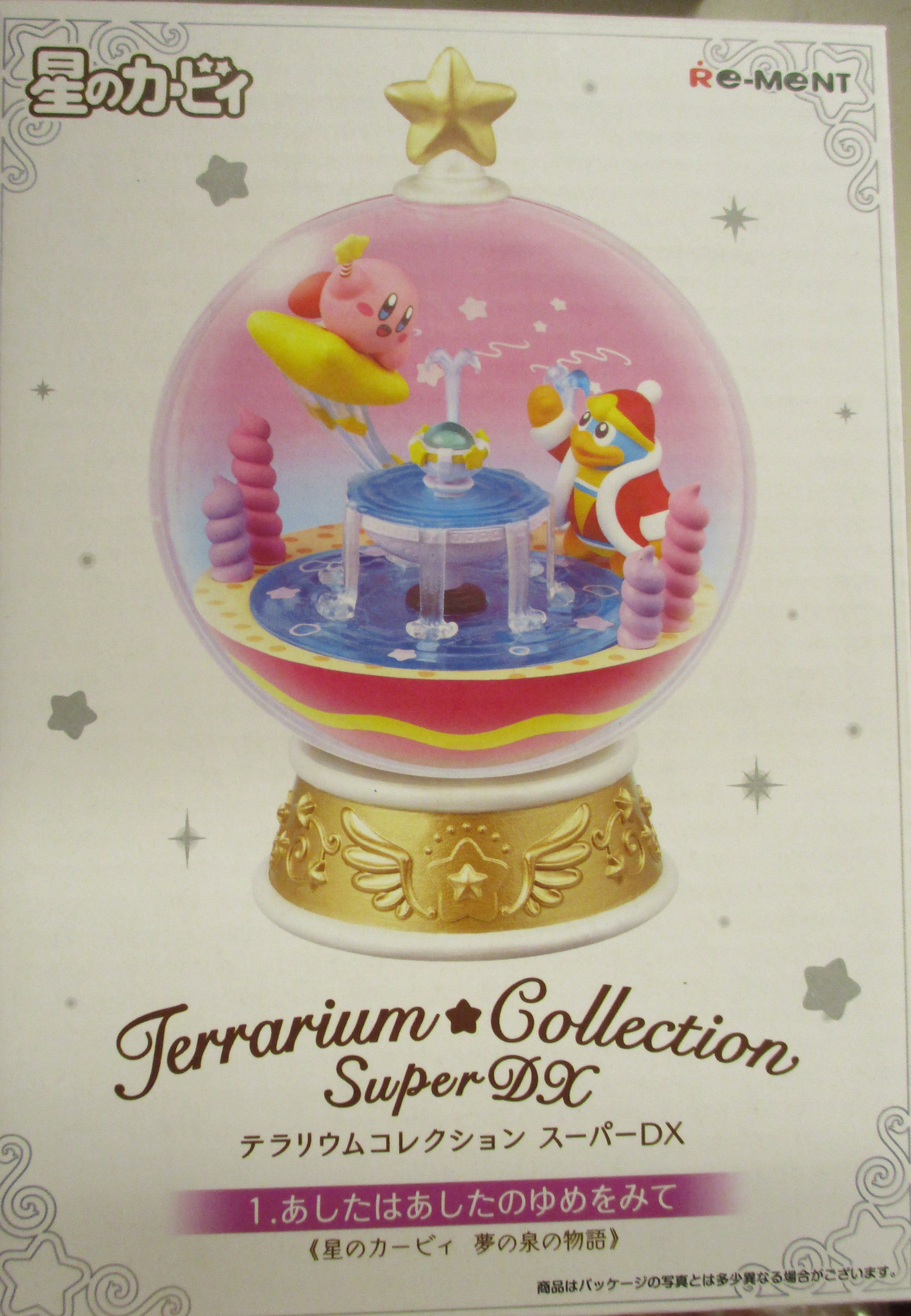 Re-Ment Kirby Terrarium Collection Super DX 1.Dream a New Dream For Tomorrow