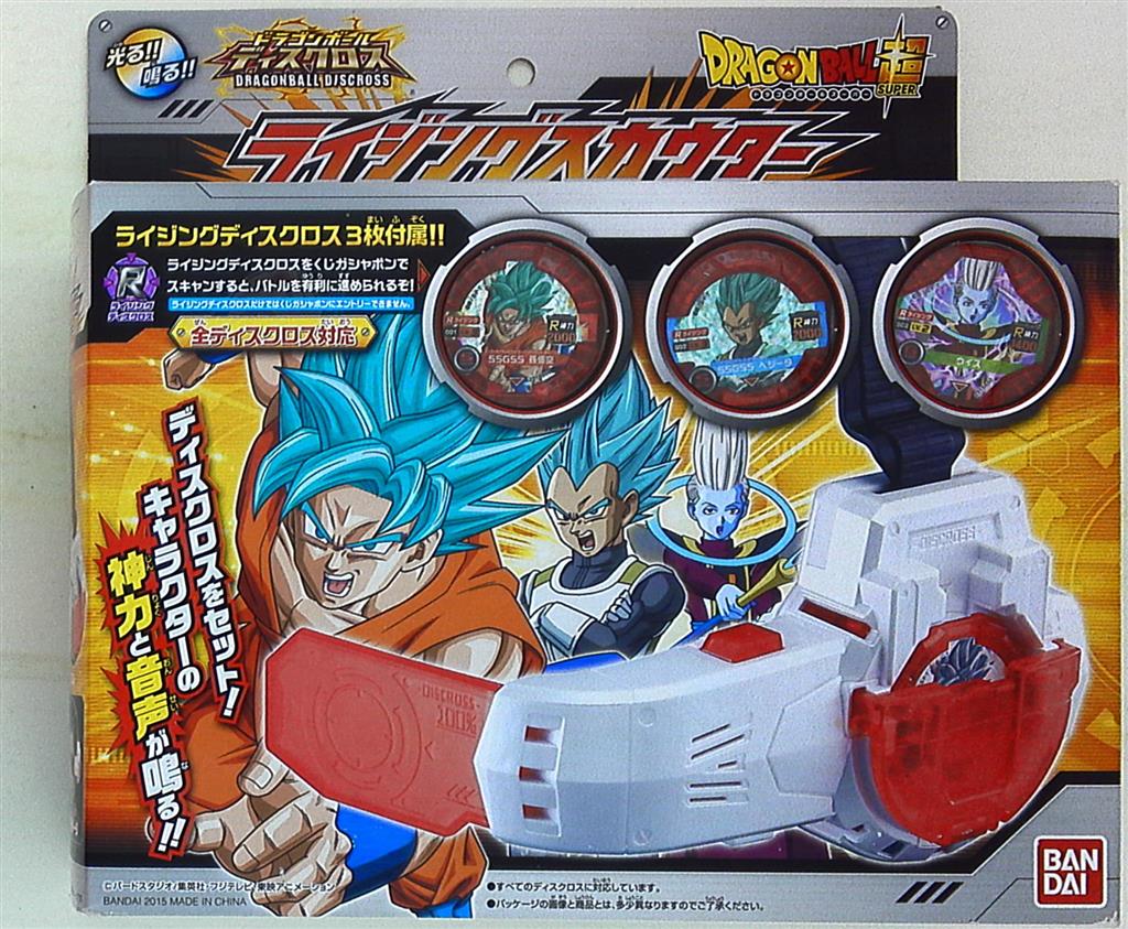 ドラゴンボール超 ライジングスカウター レッドver Southwestne Com