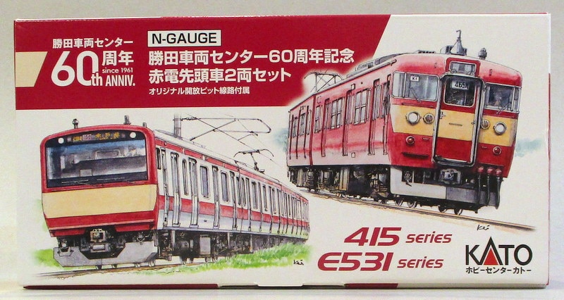 勝田車両センター 60周年 記念 限定品 E531 415系 赤電 常磐線 - 鉄道模型