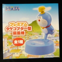 まんだらけ通販 扇風機