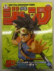 アニバーサリーフィギュア ジャンプ50周年
