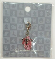 All over the country Metal charm