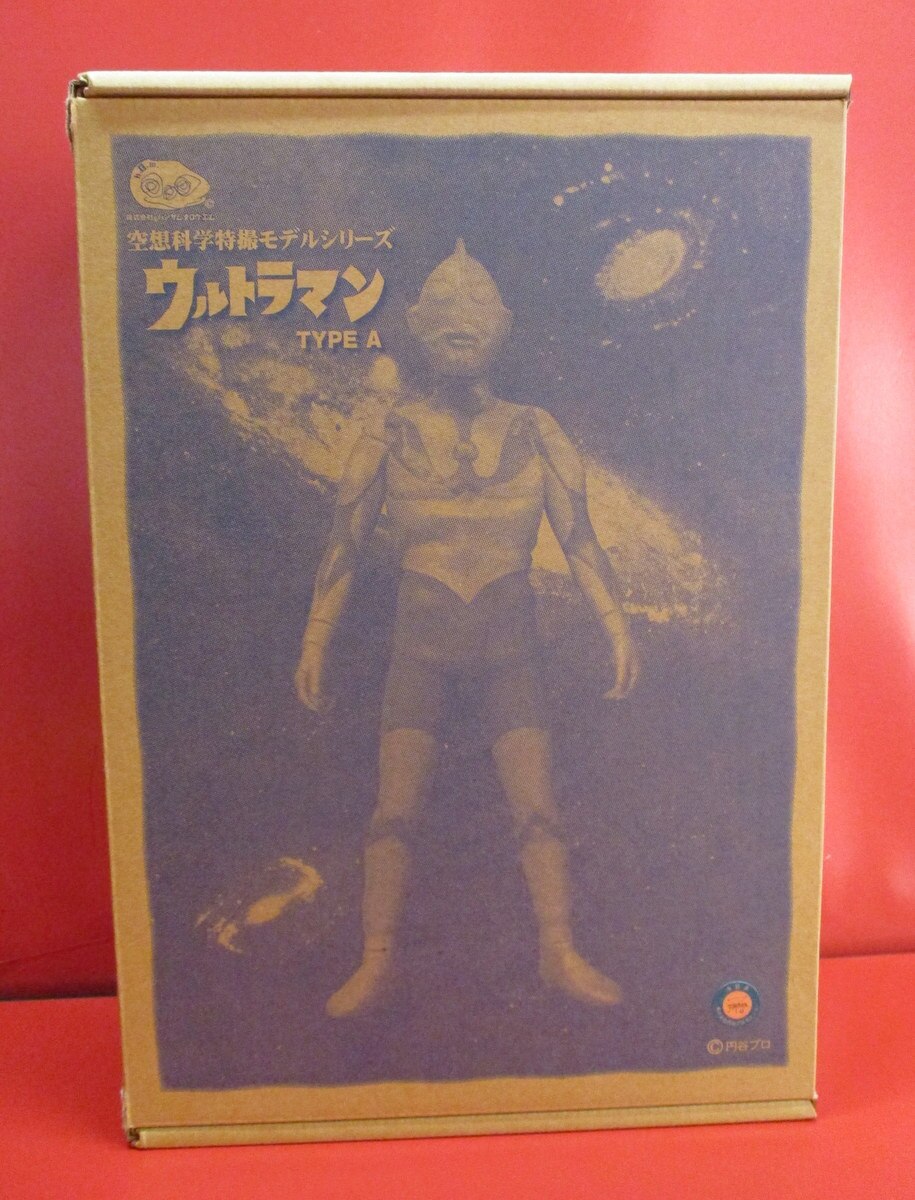 ハンサムタロウエム 空想科学特撮モデルシリーズ ウルトラマン A