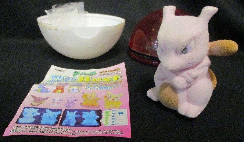 バンプレスト ポケットモンスター ガチャダマコレクション やわらかポケモンベスト ミュウツー まんだらけ Mandarake