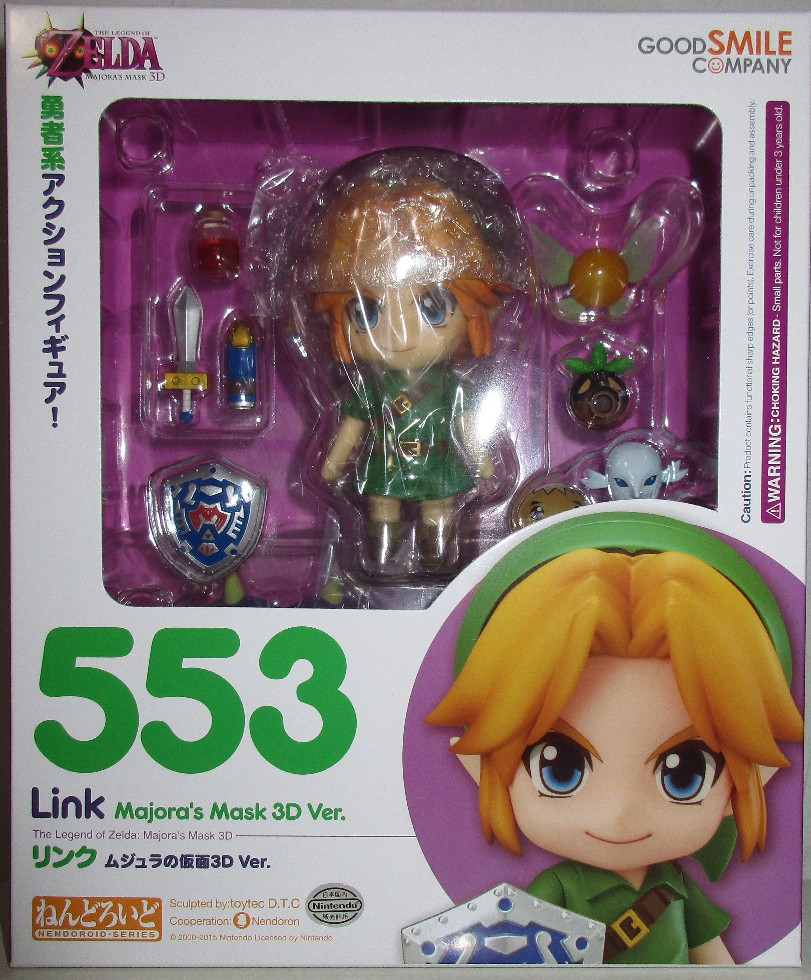 Good Smile The Legend of Zelda: Majora's Mask 3D Link Nendoroid Action  Figure