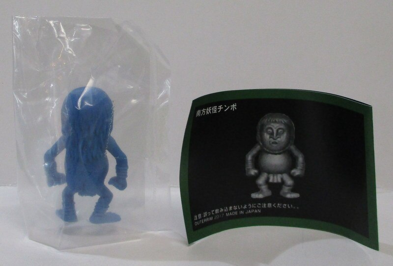 アウターリム ゲゲゲの鬼太郎 南方妖怪チンポ 青 まんだらけ Mandarake