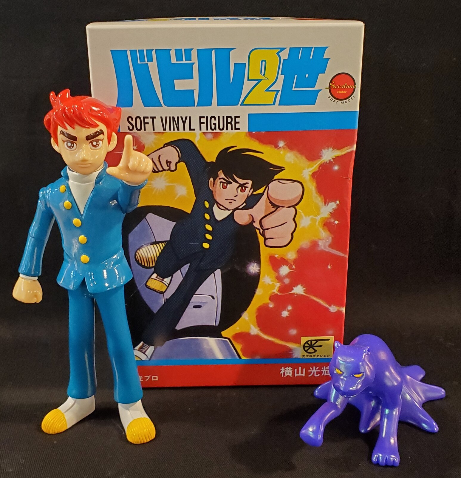 シカルナ 工房 バビル2世 Oneup限定カラー ロデム紫 まんだらけ Mandarake
