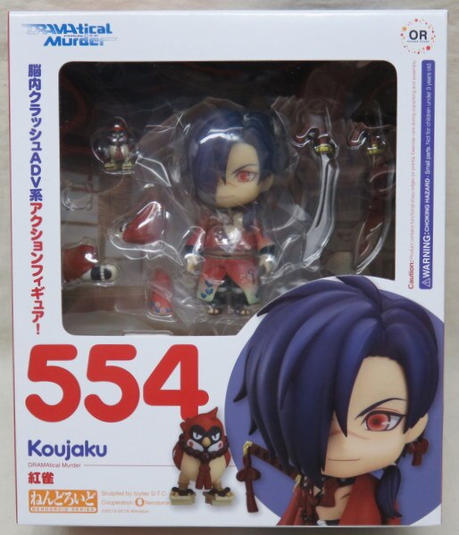 Good Smile Company Nendoroid Koujaku Dramatical Murder 554 Mandarake Online Shop