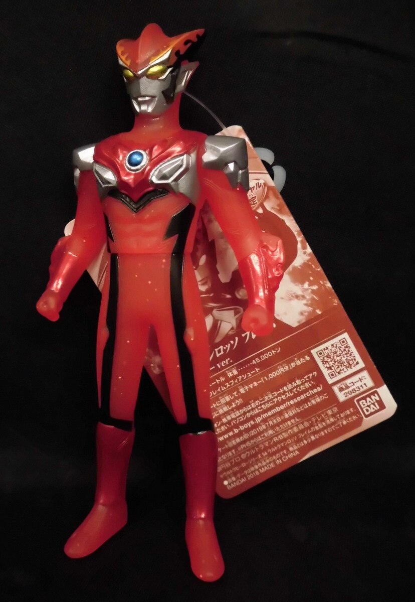 bandaiultraheroserieultramanrossoflameflamecolorver
