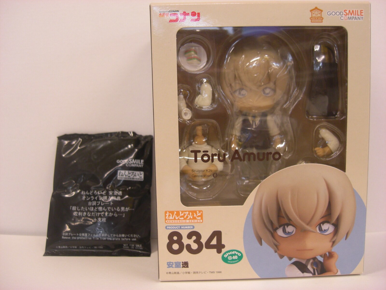 グッドスマイルカンパニー ねんどろいど 安室透 再販版 Gscオンライン特典付き 4 まんだらけ Mandarake
