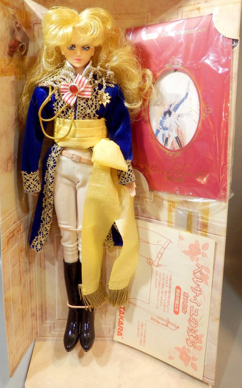 タカラ ベルサイユのばら 1/6ドール オスカル | まんだらけ