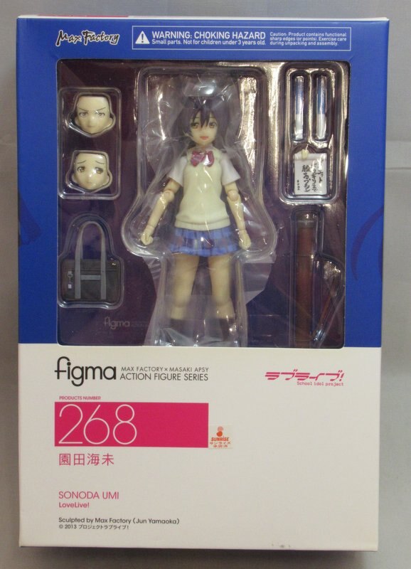 マックスファクトリー Figma 園田海未 268 まんだらけ Mandarake