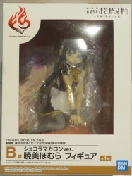 ARTFX J Kino no Tabi - The Beautiful World The Animated Series 1/10 Scale  Pre-Painted Figure: Kino [First Press Limited Edition]