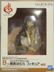 RARE! PING PONG Peko Figure Art Time Capsule Project Taiyo