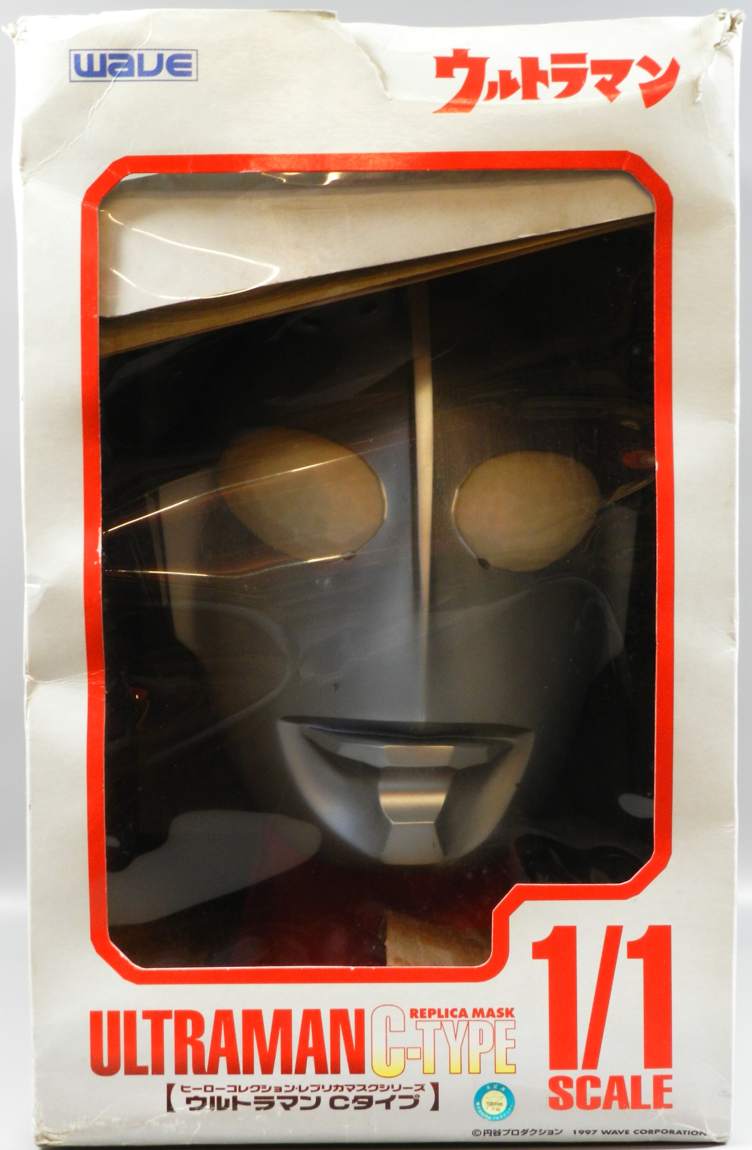 ウェーブ 1/1レプリカマスク ヒーローコレクション ウルトラマン Cタイプ 1/1レプリカマスク | まんだらけ Mandarake