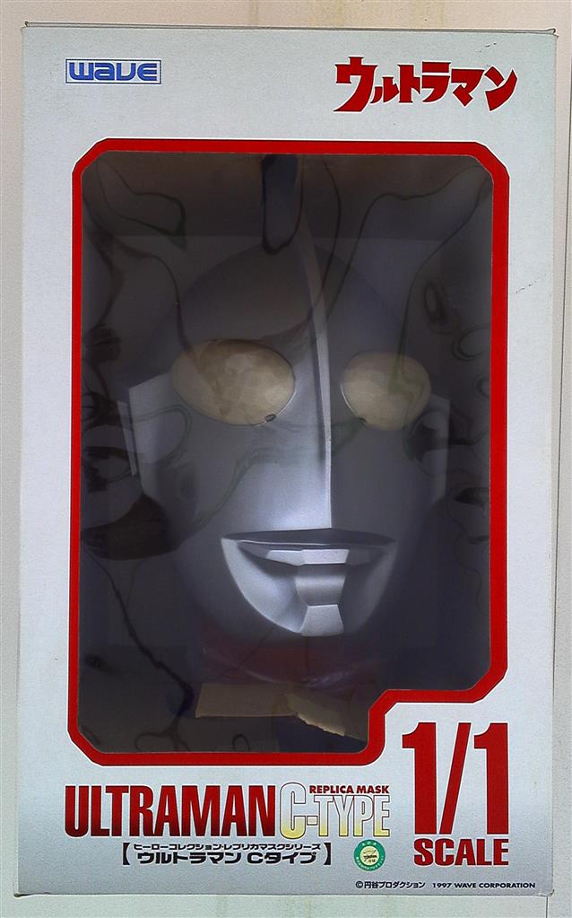 ウェーブ 1/1レプリカマスク ヒーローコレクション ウルトラマン C ...