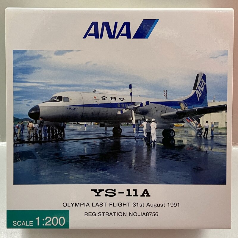 全日空商事 1/72 ANA YS-11 OLYMPIA LAST FLIGHT+tevetamw.com