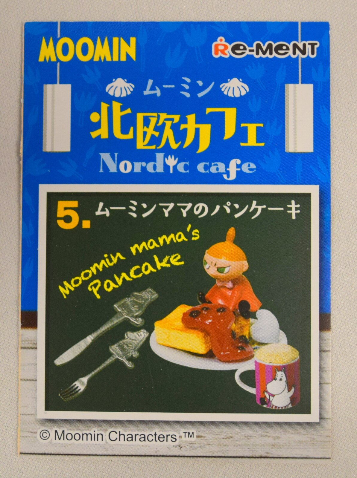 リーメント ムーミン 北欧カフェ 5 ムーミンママのパンケーキ まんだらけ Mandarake