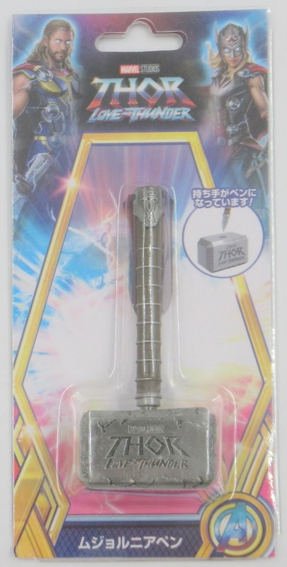 Toho THOR / LOVE AND THUNDER Mjolnir Pen