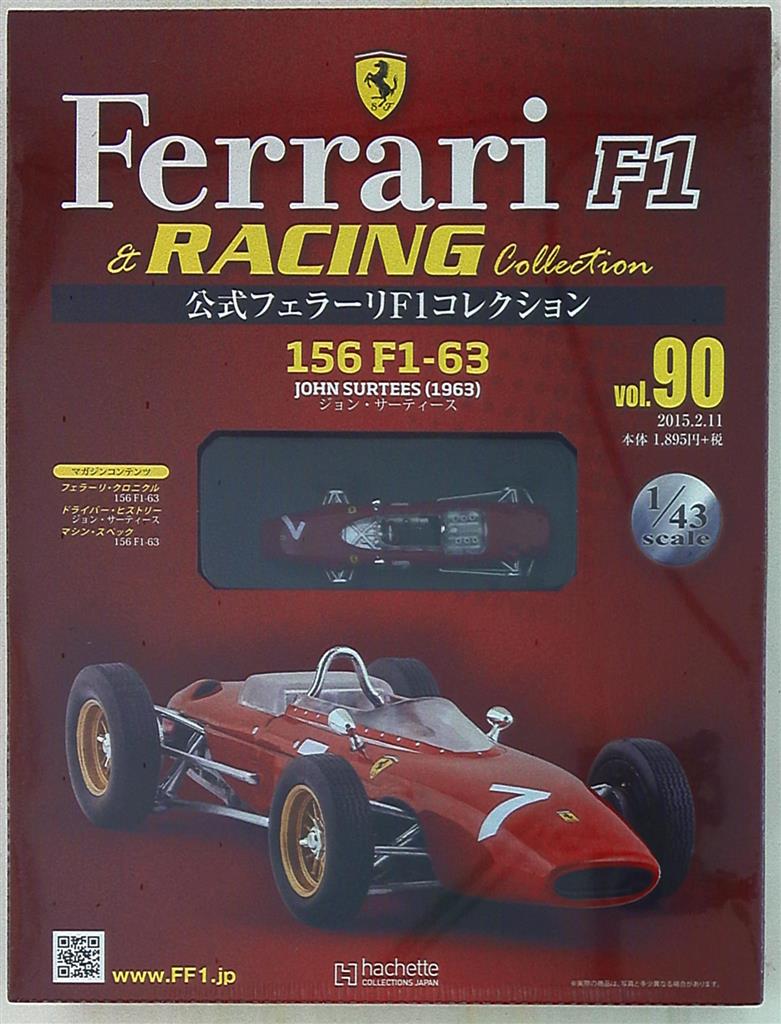アシェット コレクションズ 公式フェラーリf1コレクション 156 F1 63 ジョン サーティース 1963 90 まんだらけ Mandarake
