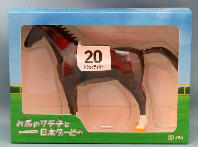 Jra お馬のフチ子と日本ダービー トウカイテイオー まんだらけ Mandarake