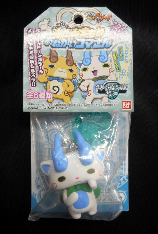 bandai specter charm ask komasan yo