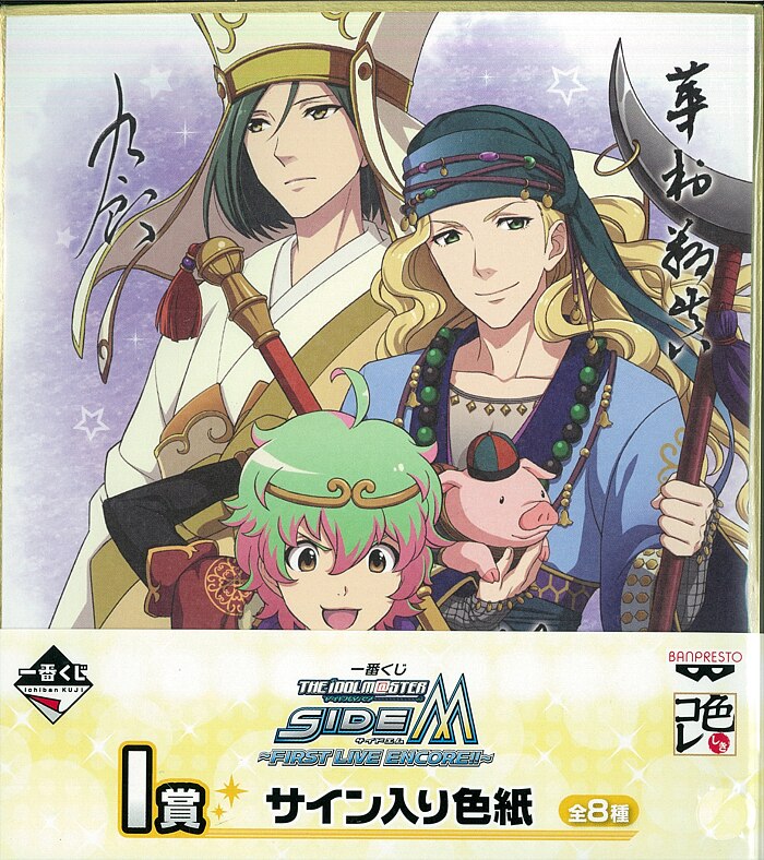 印刷 Sidem サイン 1287 Sidem サイン
