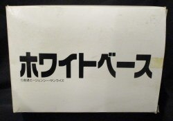 バンダイ 機動戦士ガンダム 元祖SDガンダム ホワイトベース 復刻版