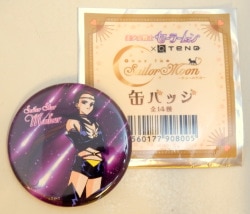 セーラームーン展 ラインストーン付きワイドバスタオル C