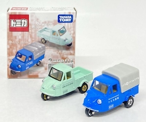 トミカイベントモデル/中国製 ダイハツミゼット 2台セット(青/薄緑) ST08