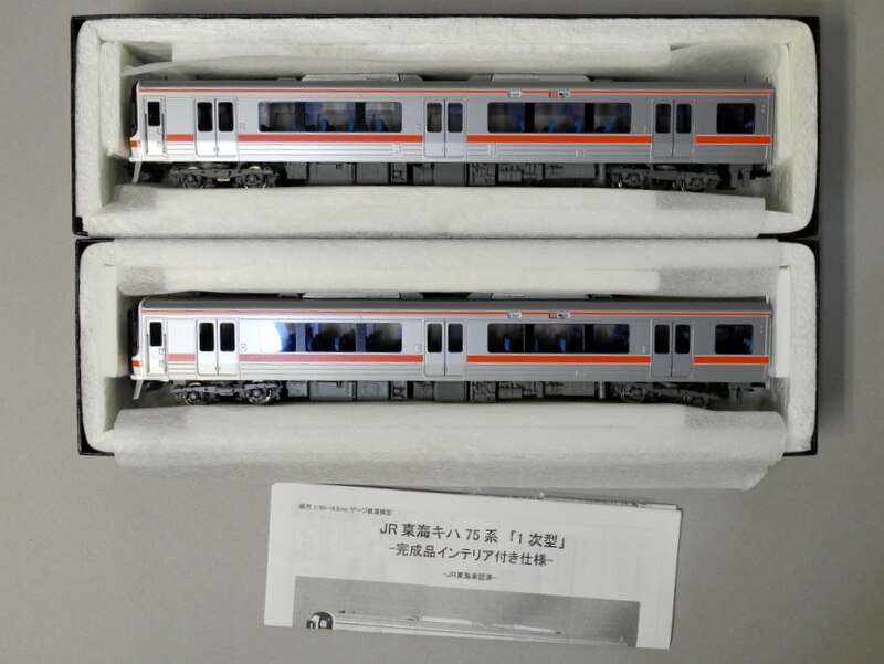 クーポン対象外】 エンドウ 鉄道模型 快速みえ キハ75一次型 鉄道模型 ...