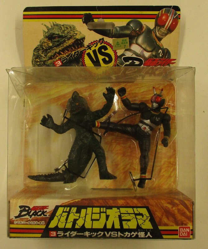 バンダイ バトルジオラマ Black 仮面ライダーblack ライダーキック Vsトカゲ怪人 3 まんだらけ Mandarake