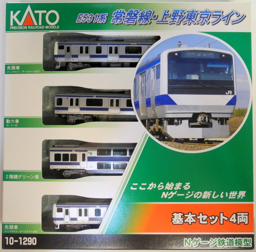 新品KATO E531系常磐線上野東京ライン10-1290（4両）増結（2両 