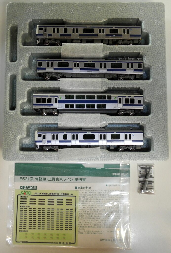 発売 KATO 10-1846 E531系 常磐線 上野東京ライン JR東日本