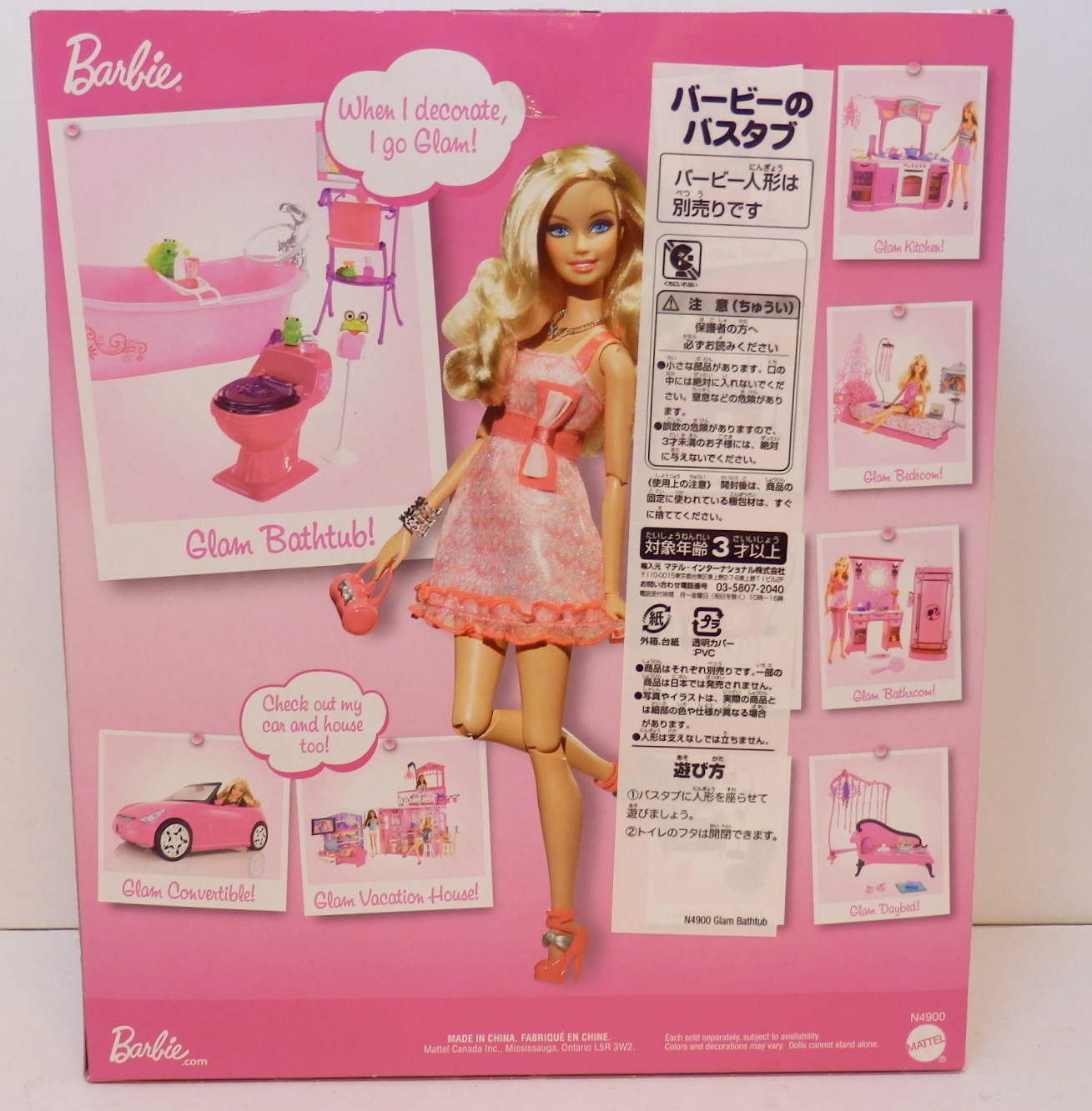 公式オンラインストア バービー バービー人形 日本未発売 N4900 Barbie