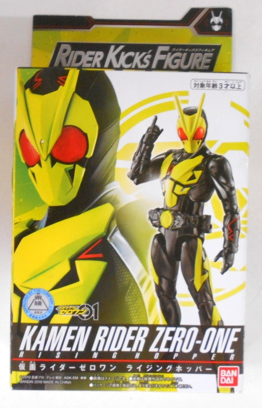 バンダイ RKF ライダーキックスフィギュア 仮面ライダーゼロワン 仮面ライダーゼロワン ライジングホッパー | まんだらけ Mandarake