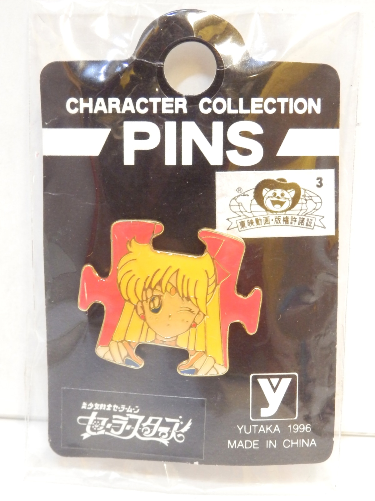 セーラームーン - セーラームーン ミュージアム 30周年 ピンズ フルコンプ セーラームーン - セーラームーン ミュージアム 30周年 ピンズ