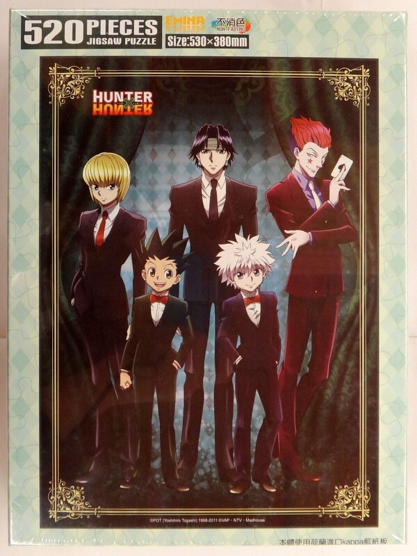 店舗限定特典あり 【非売品•未開封】HUNTER×HUNTER アリーナバトル