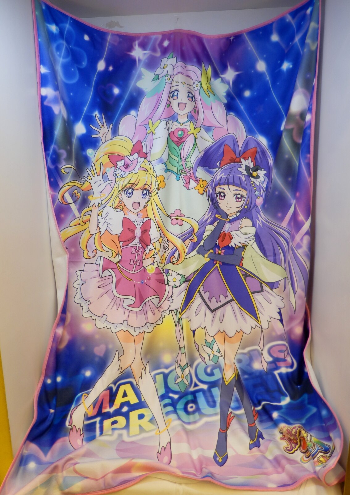 魔法つかいプリキュア！　ビッグタオル　プリキュアプリティストア限定 魔法つかいプリキュア！ビッグタオルプリキュアプリティストア限定